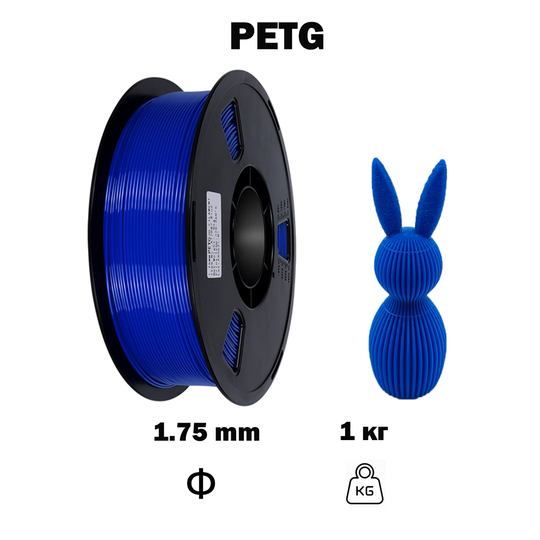 PETG azul, código HG05