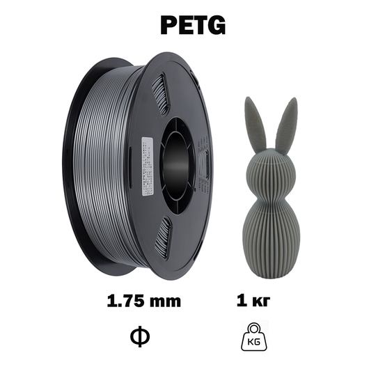 PETG prata, código HG08