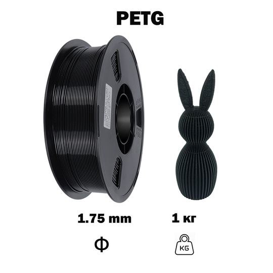 PETG preto, código HG01