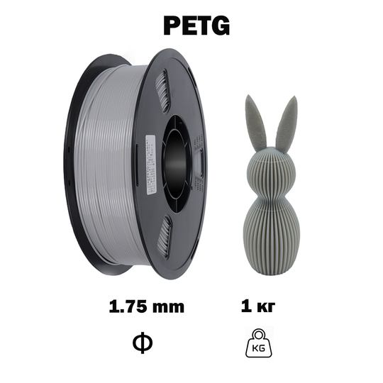PETG cinza, código HG03