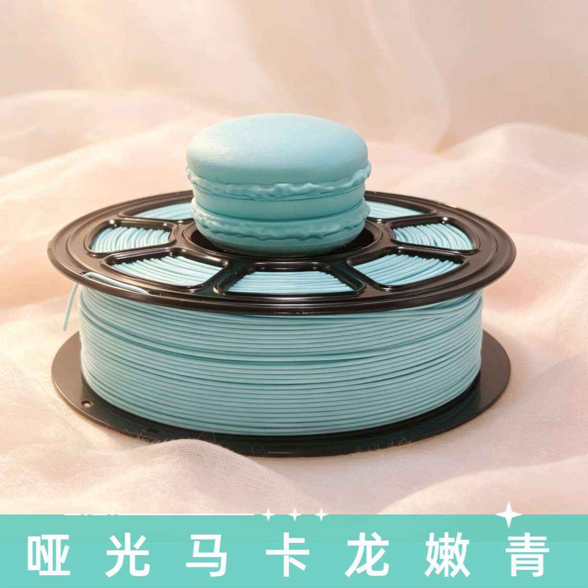 Macaron PLA filament color Mint Green