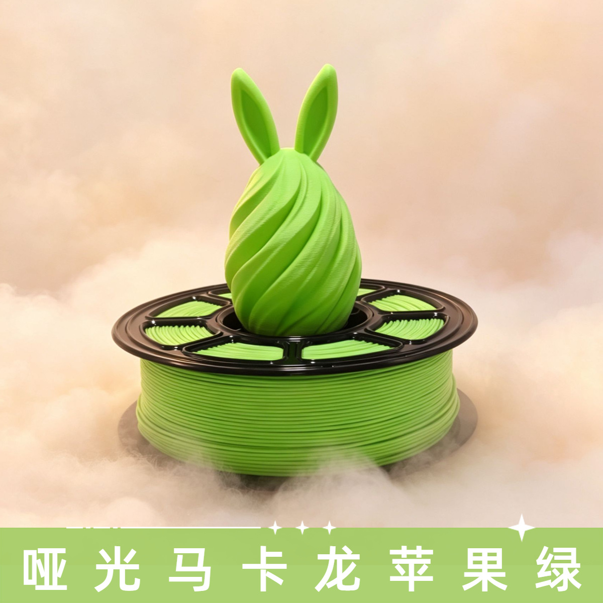 Macaron PLA filament color Apple Green